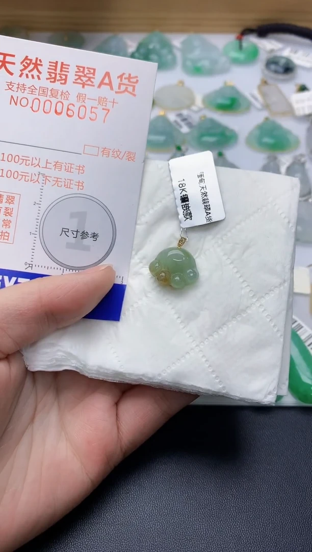 颈饰18K金镶嵌翡翠天然A货