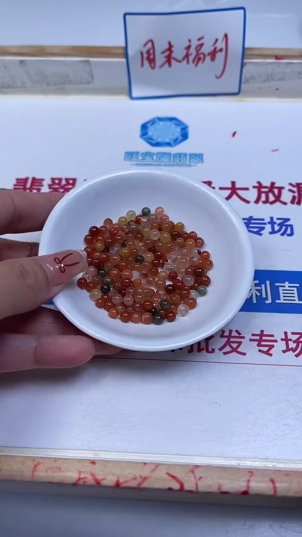 未镶嵌珠宝半成品水晶B1139 彩兔毛水晶4mm25个9.9元