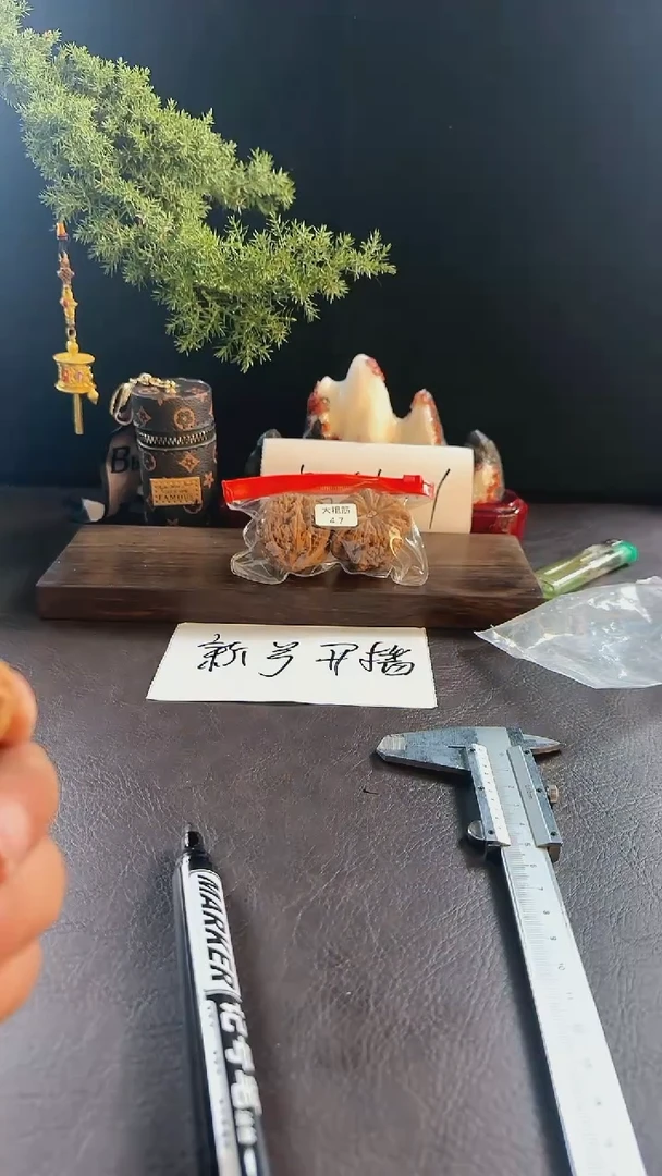 把件文玩核桃S****杰凹底一对