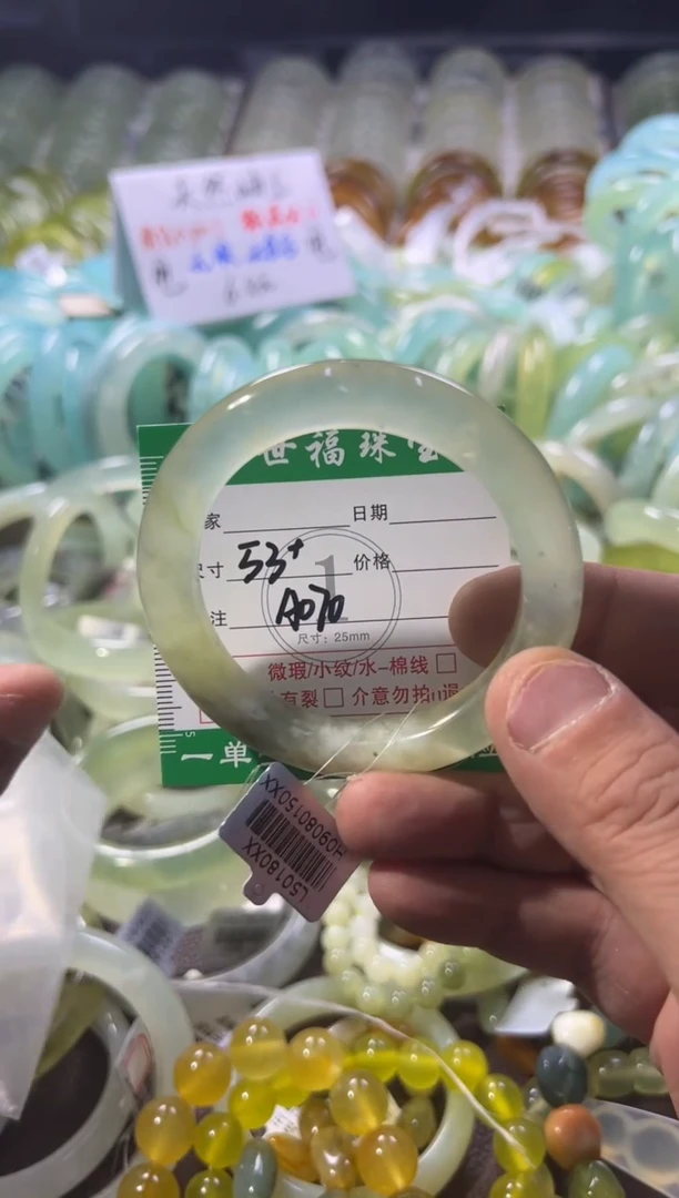 未镶嵌蛇纹石玉手镯1