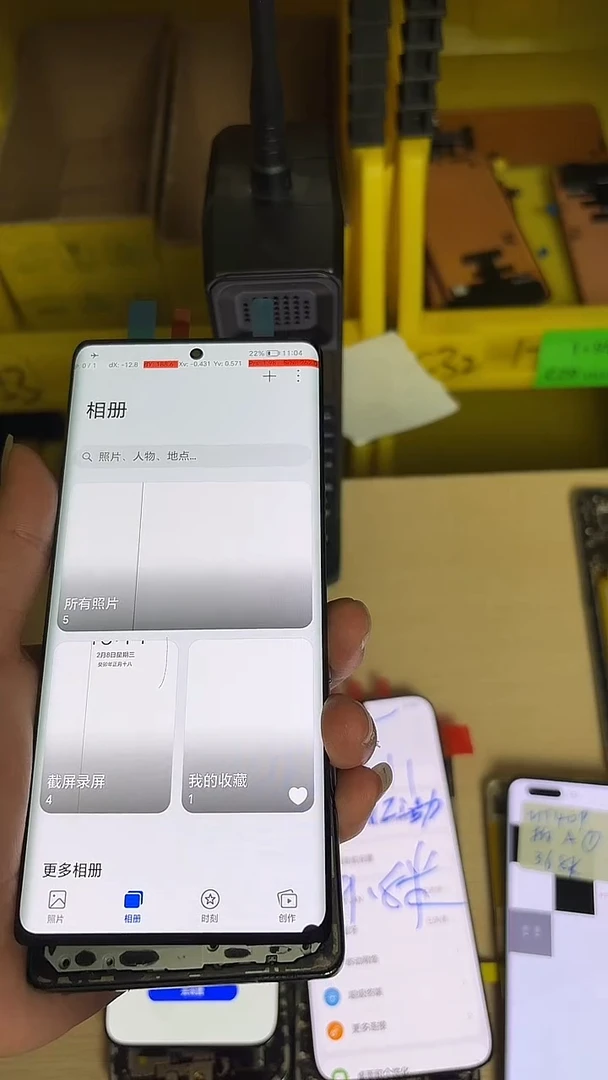 A**_适用于荣耀70漏液屏幕