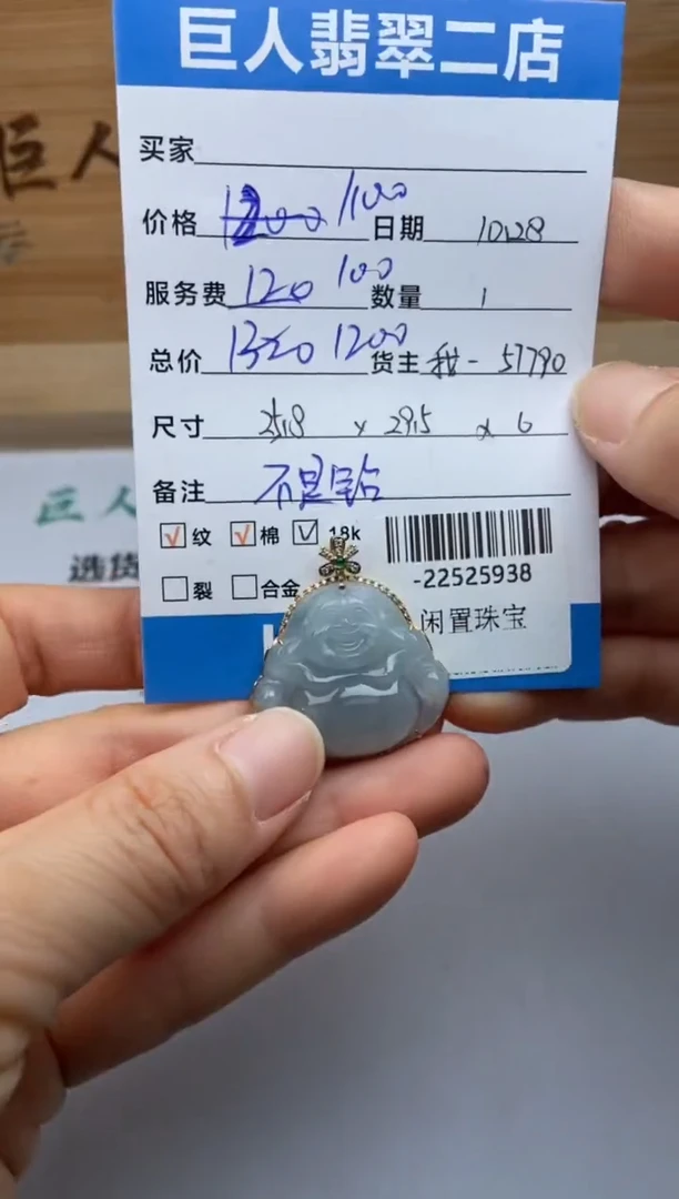 颈饰18K金镶嵌翡翠多人-22525938