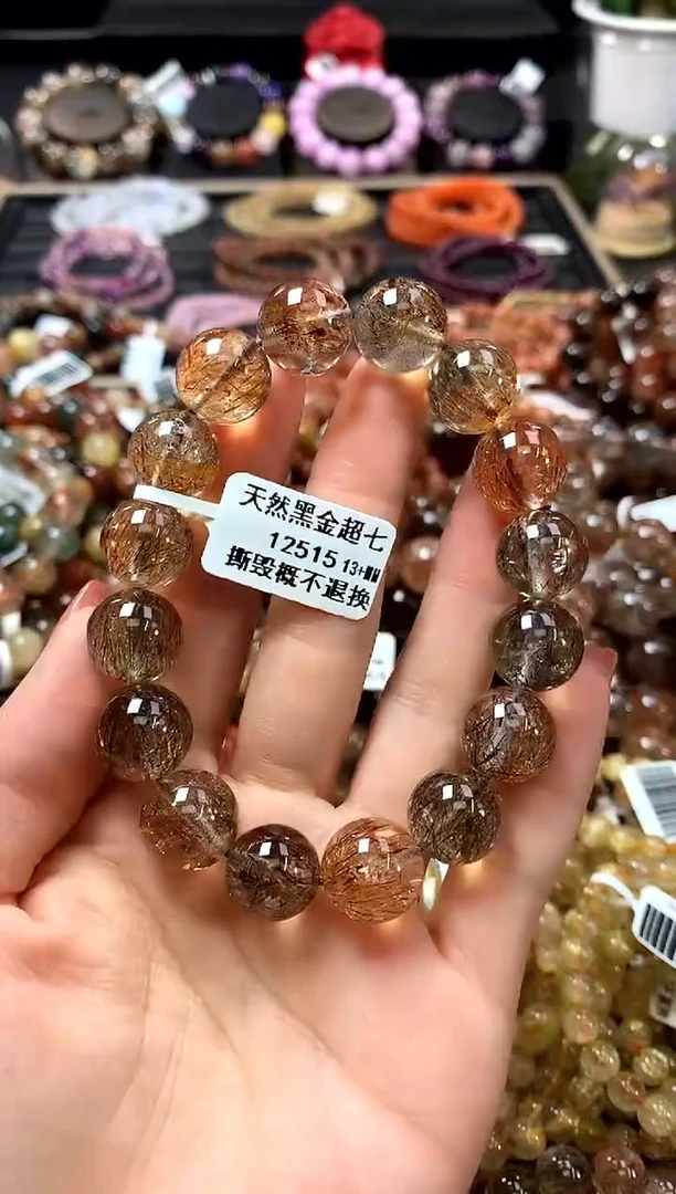 未镶嵌手链水晶13+