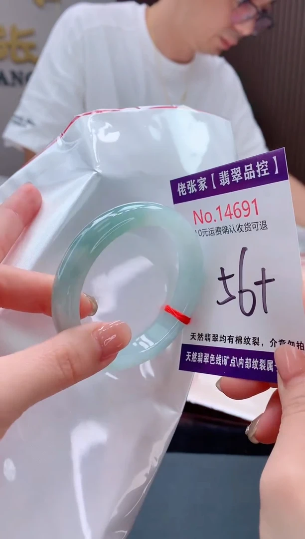翡翠手镯未镶嵌天然缅甸A货翡翠