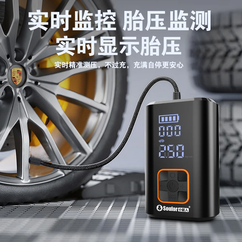 车载充气泵小轿车便携式汽车电动轮胎电动车摩托车无线自动充气泵