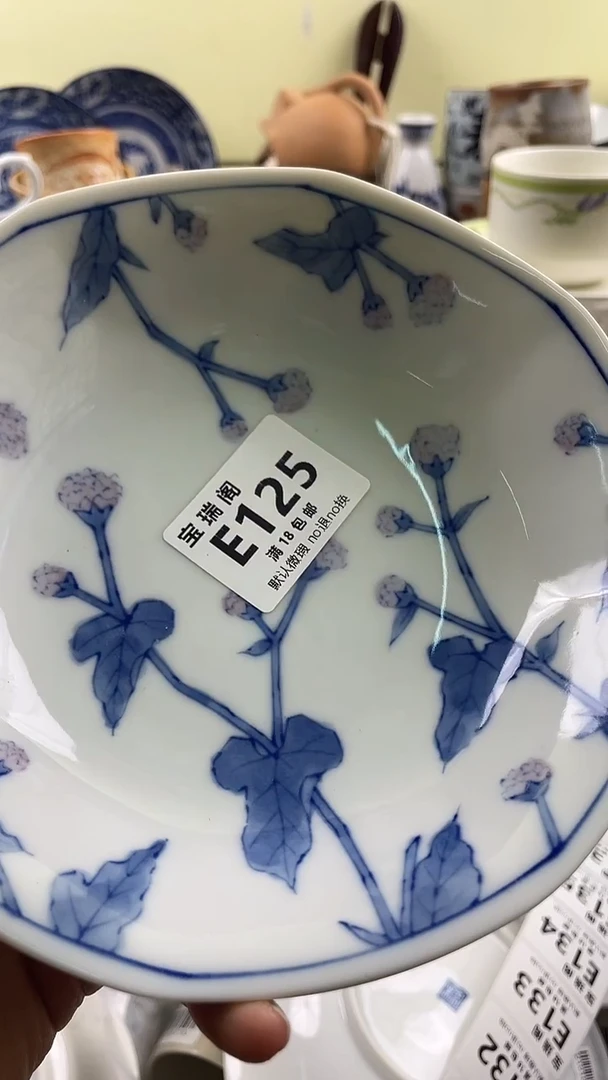 其他桶*兔默认微瑕 介意勿拍E125