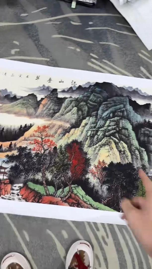 国画国画艺禾美术馆精选---山水