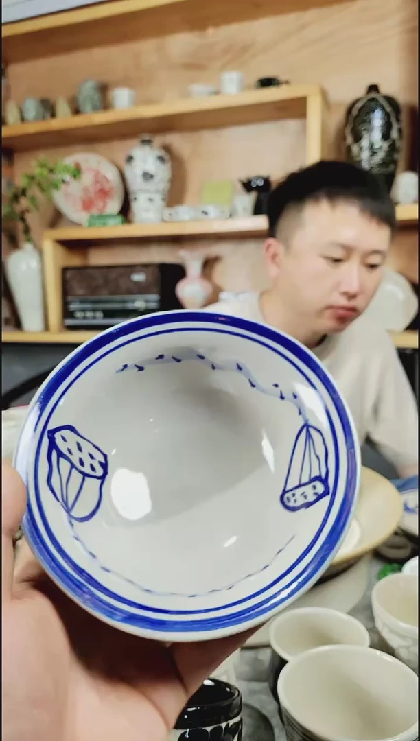 9号碗青花红火火恍恍惚惚哈哈