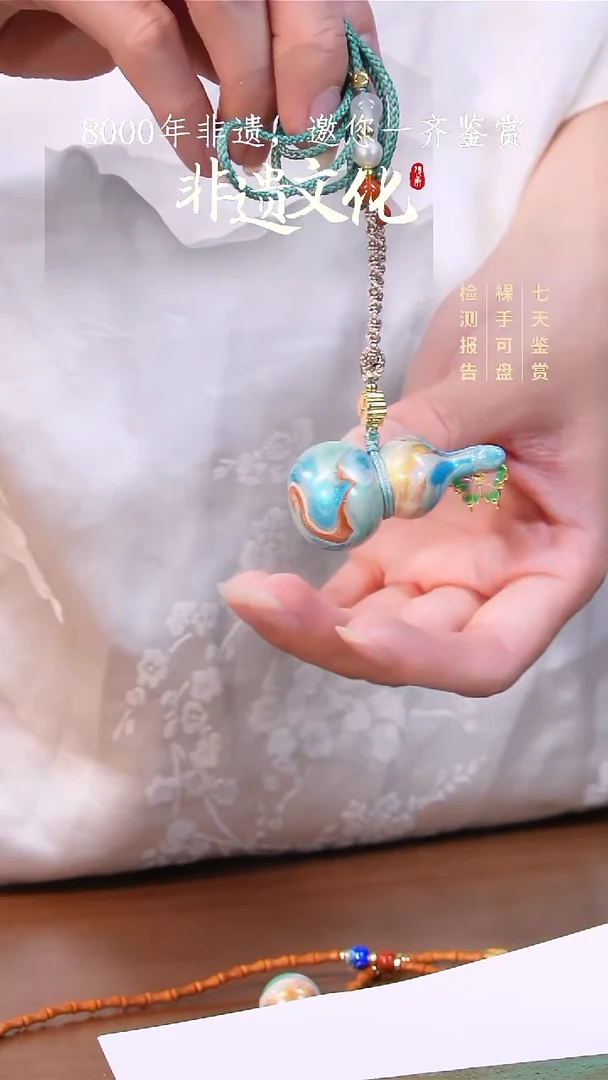18彩云砂映月葫芦毛衣链