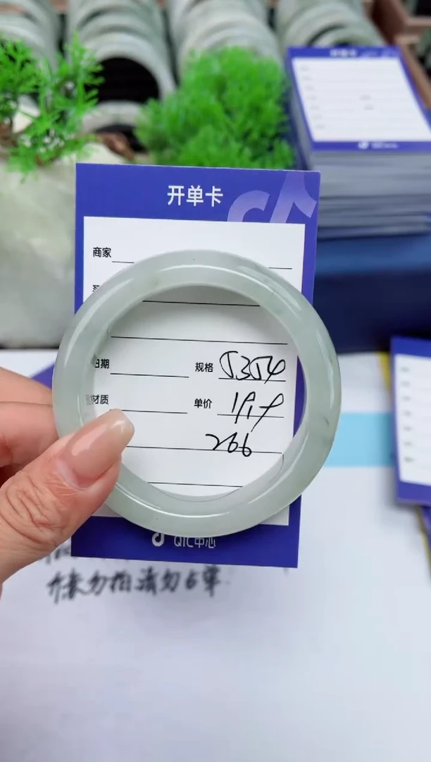 【闪购商品】石英质玉手镯合金266