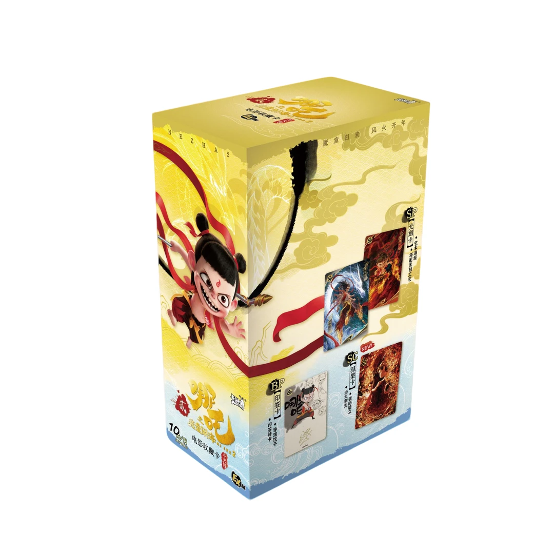 1【吃吃】<哪吒之魔童闹海>电影收藏卡斗天包EX版 卡牌盲盒（代拆）1