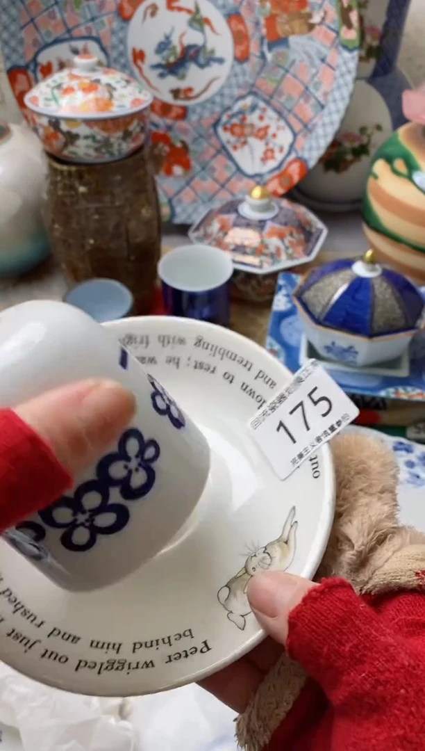 【闪购商品】瓷片谢谢惠顾下次再来