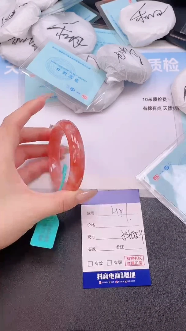 未镶嵌手镯石英质玉H51+55