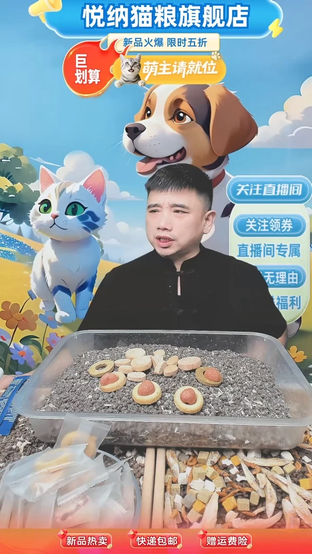 50包悦纳主食猫饭