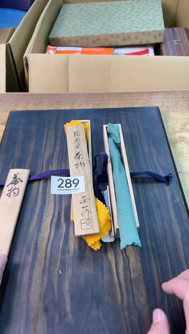 【闪购商品】啊啊啊啊啊啊啊啊289