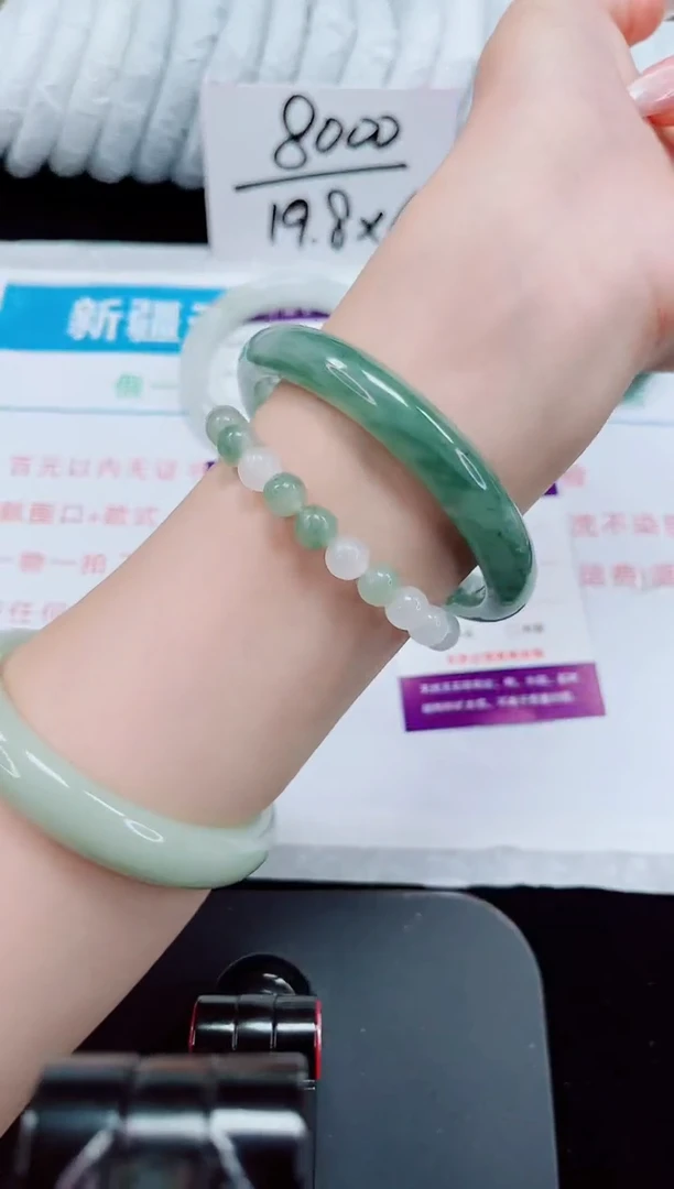 未镶嵌手镯石英质玉78-63/64