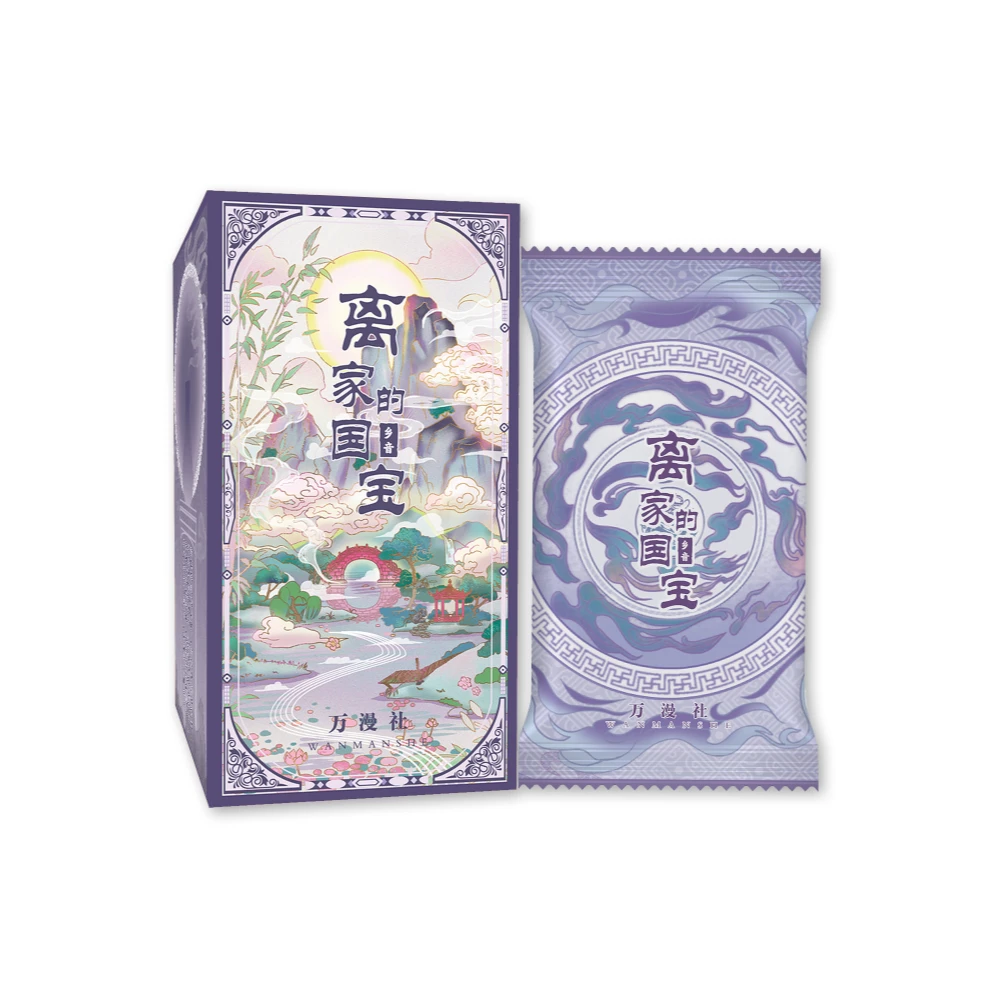 KK【PLD+3，SHD+3】万漫社-离家的国宝正版收藏卡牌（代拆）