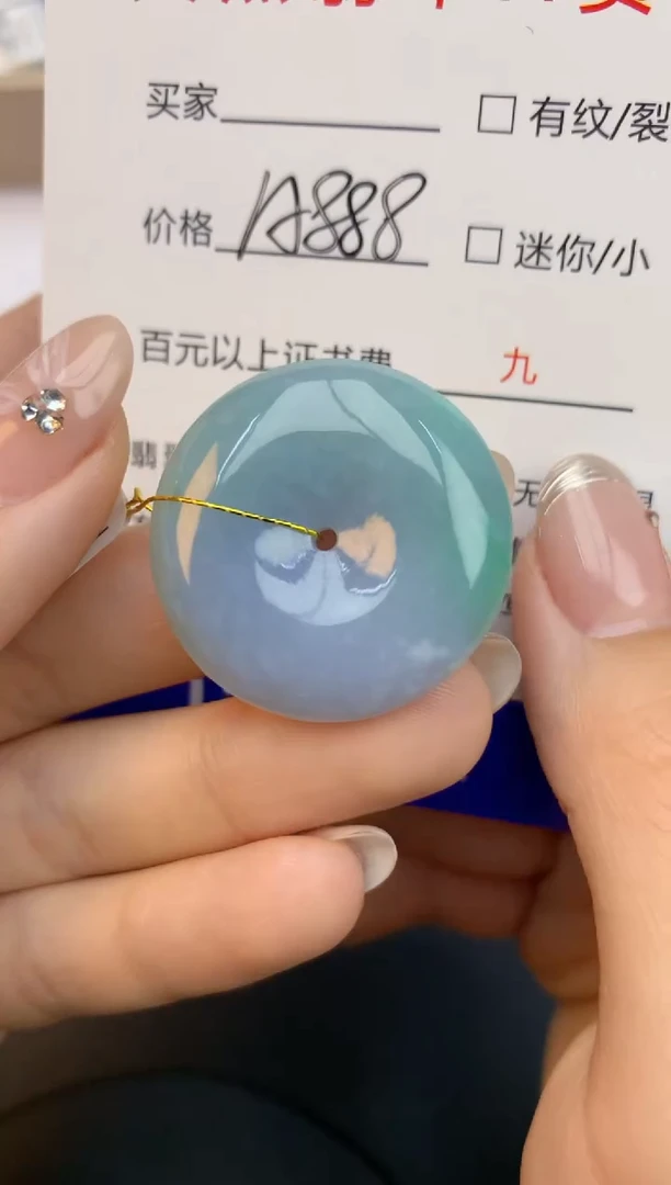 颈饰未镶嵌翡翠天然缅甸a货翡翠百元以上9元证书费自理