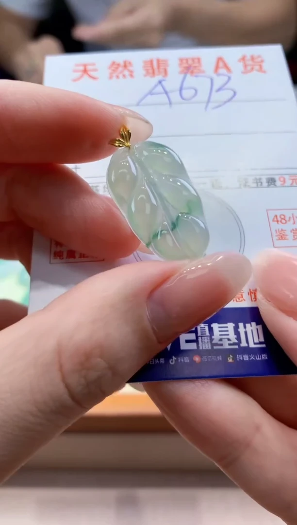 翡翠18K金镶嵌颈饰天然缅甸a货翡翠