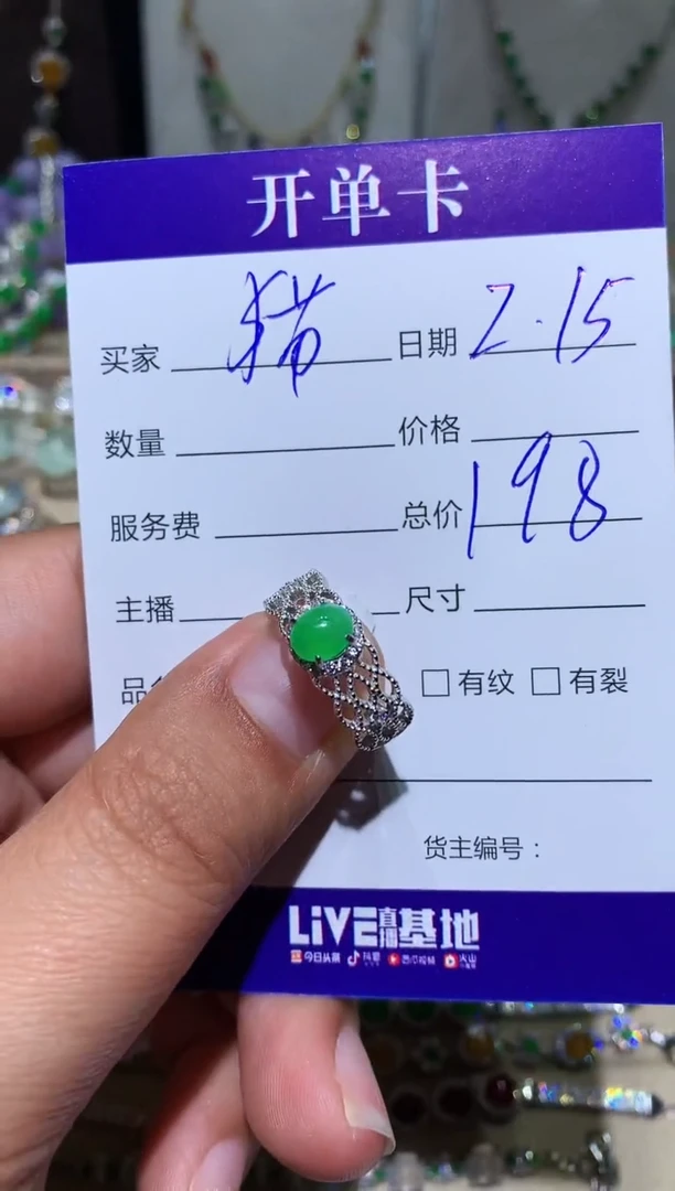 【闪购商品】翡翠耳饰银S925镶嵌 听雨的猫