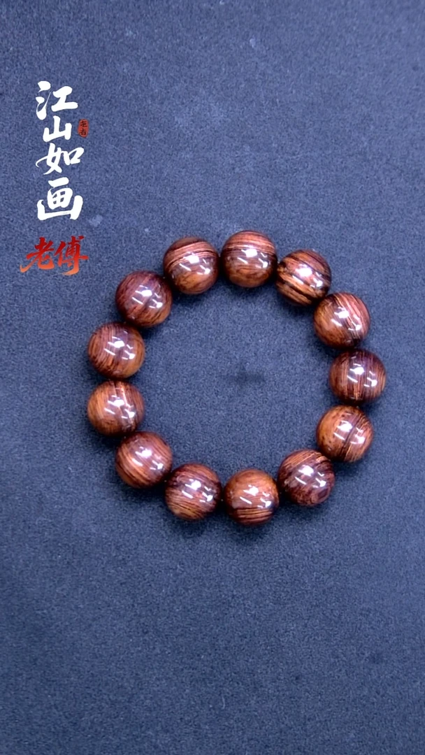 手串/手链黄花梨/降香黄檀海南黄花梨