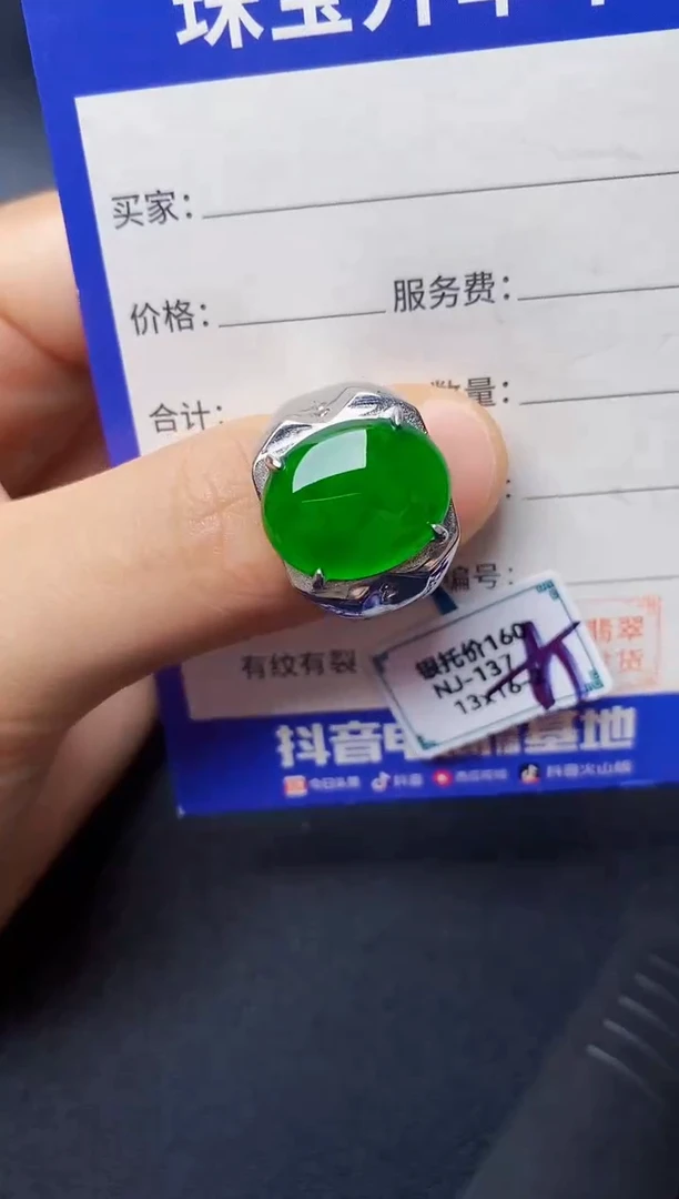 翡翠戒指银S925镶嵌2222222