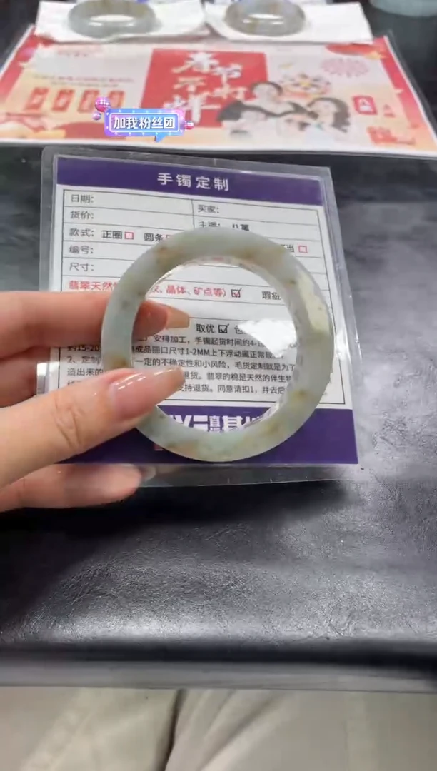 【闪购商品】定制翡翠手镯未镶嵌定制手镯ZML/DZS