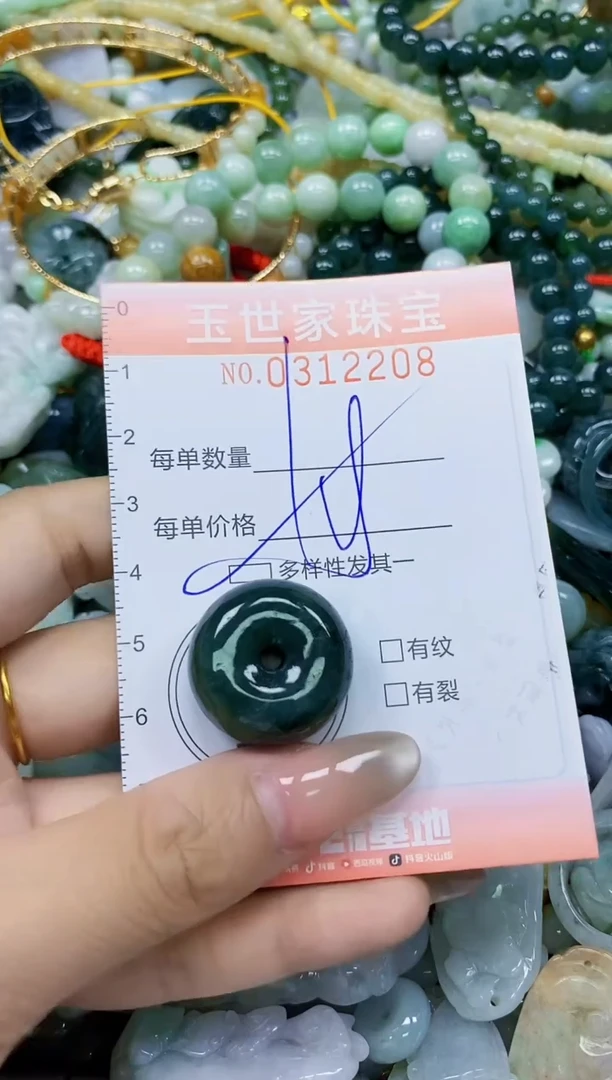 翡翠未镶嵌颈饰闪购0312208多样性发其一