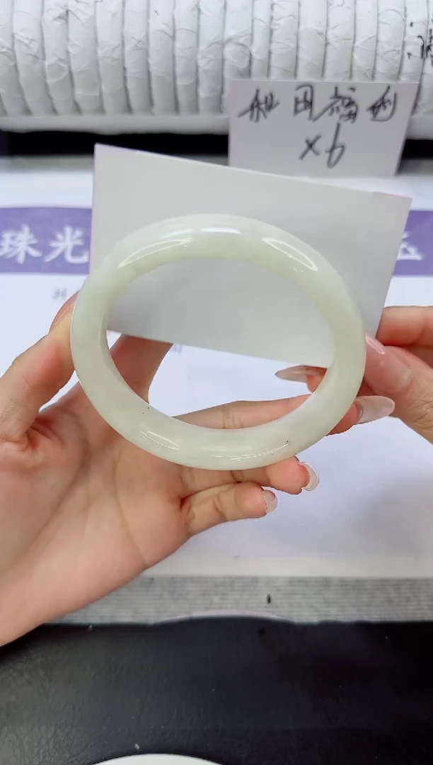 未镶嵌手镯和田玉（白玉）59/68.3