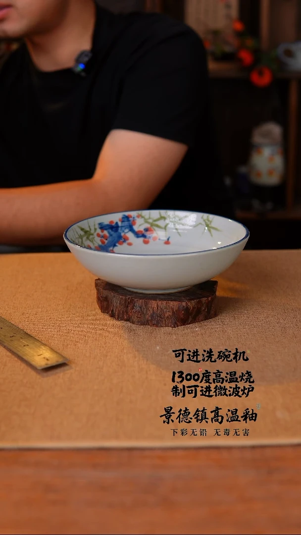 瓷片384空山新雨高温瓷器