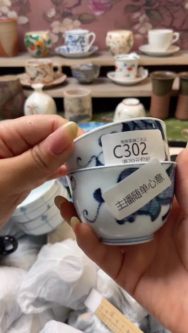 瓷片瓷器瓷器瓷器瓷器C302