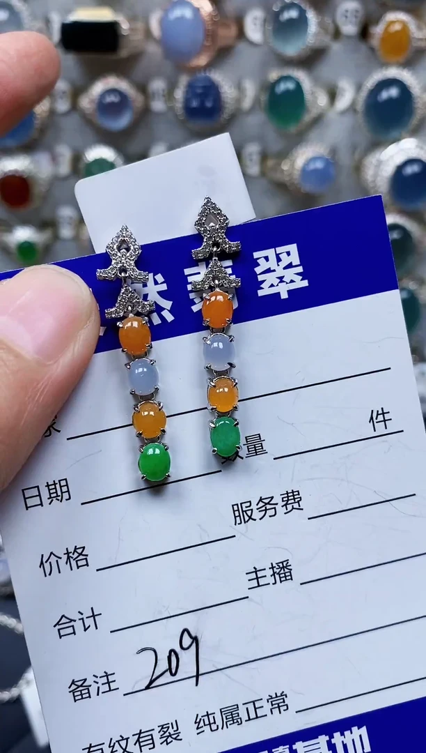 银S925镶嵌翡翠耳饰209
