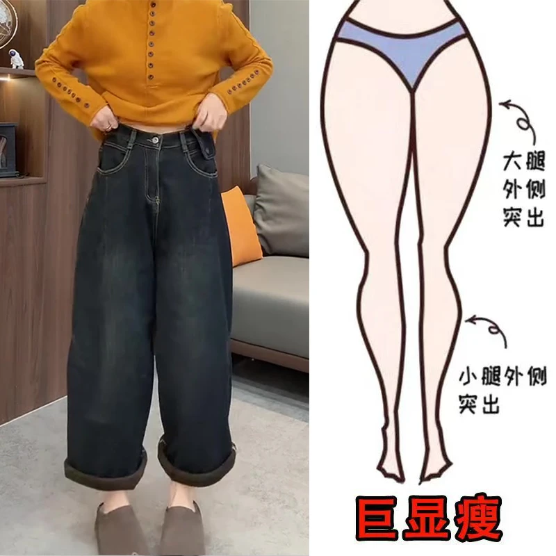 冬季新款美式时尚复古水洗加绒通勤风显瘦高腰宽松阔腿九分牛仔裤