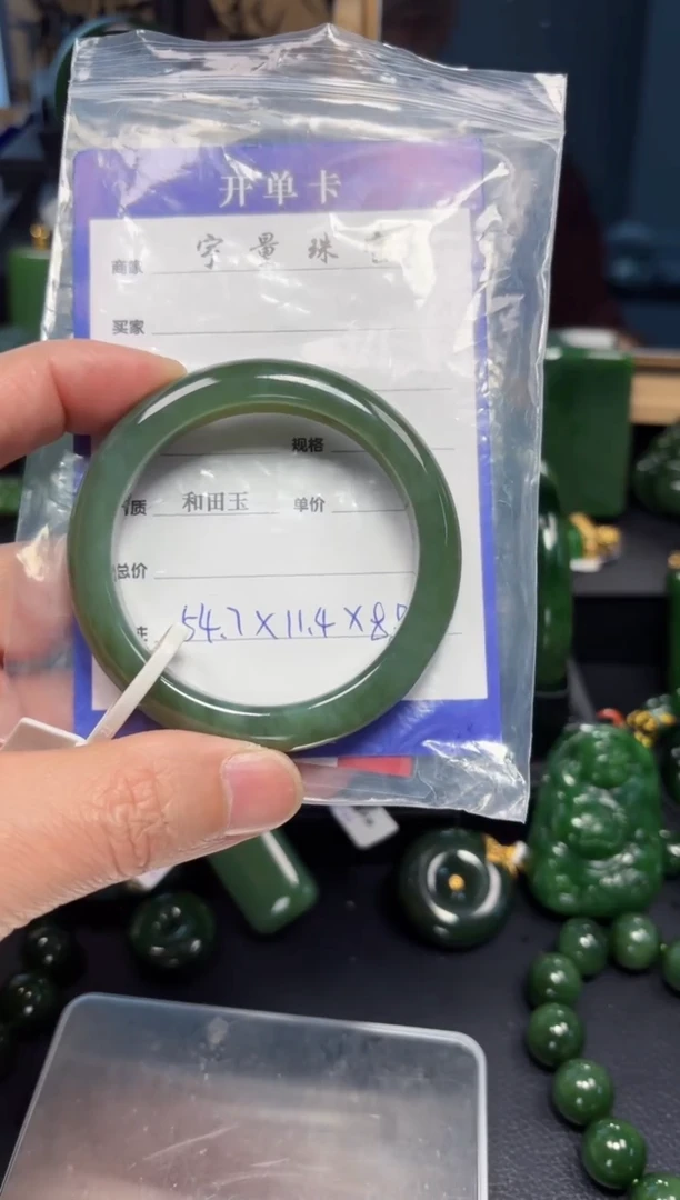 【闪购商品】和田玉（碧玉）手镯未镶嵌1