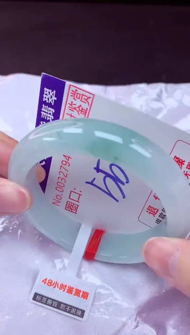 未镶嵌手镯翡翠55（48小时鉴赏期 ）