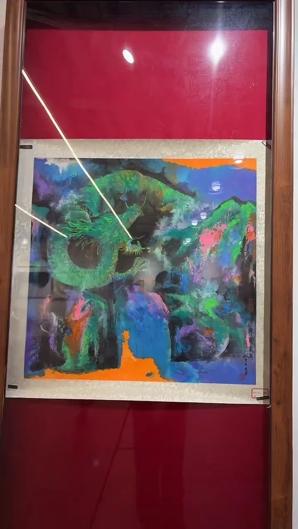 国画11.8 qys国画（带框）4p