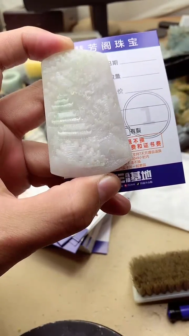 【闪购商品】定制翡翠未镶嵌翡翠1