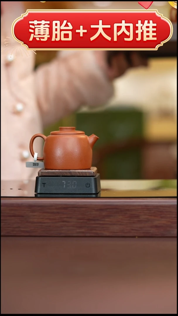 茶壶紫砂巨轮汉瓦壶超波