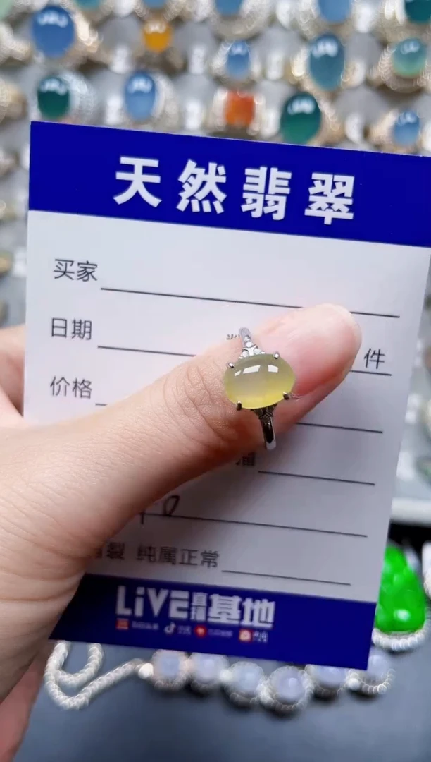 银S925镶嵌戒指翡翠246