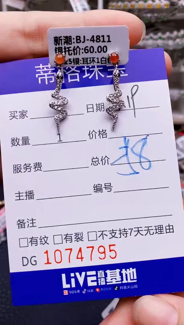 翡翠戒指银S925镶嵌4795