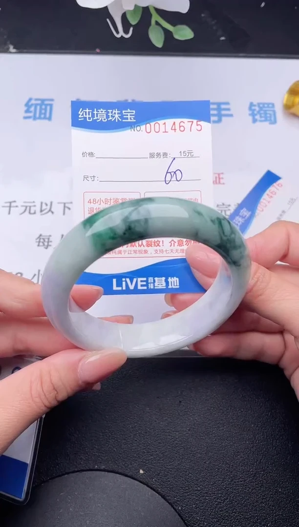 【闪购商品】翡翠手镯未镶嵌75拍哪个发哪个图片为准