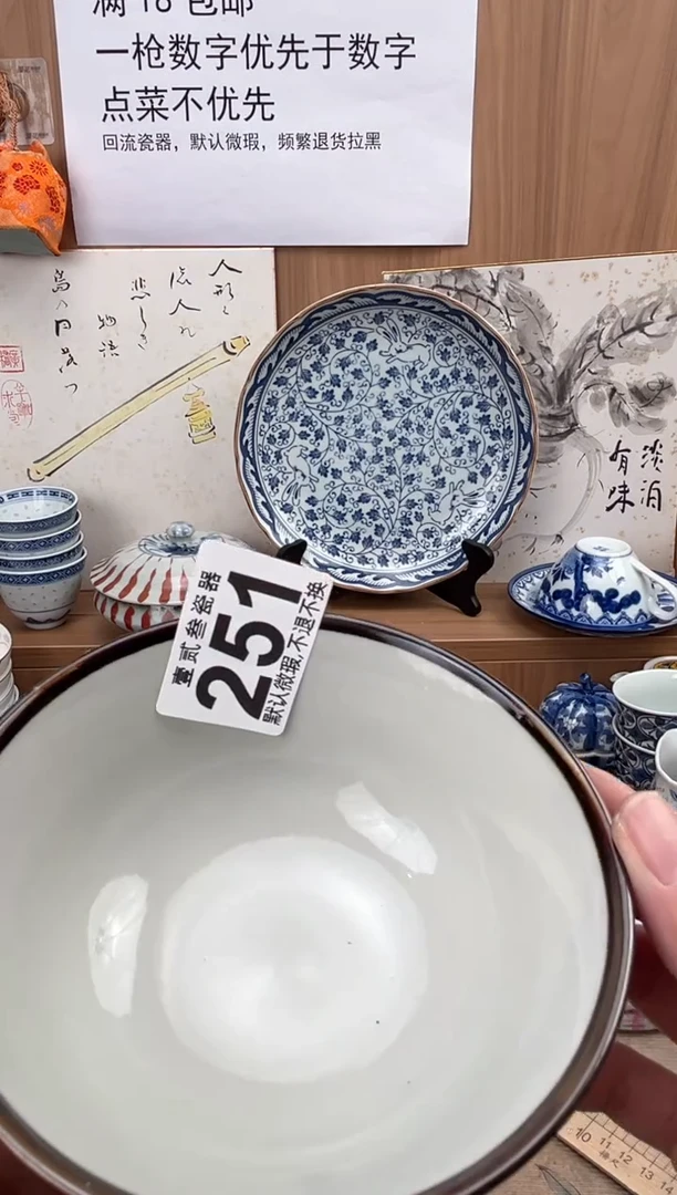 同瓷器瓷器瓷器瓷器