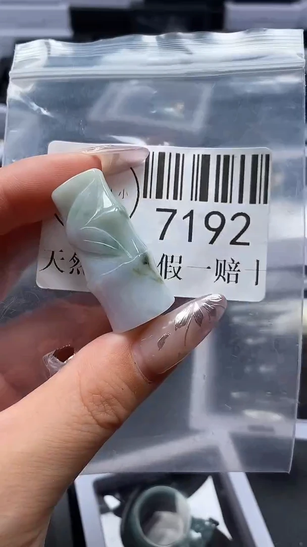 吊坠(不含链)未镶嵌翡翠7192