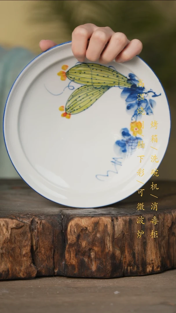 瓷片景德镇高温釉下彩可微波烤箱洗碗机
