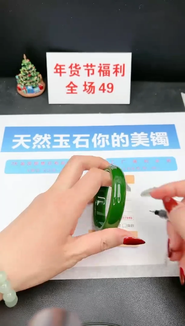 【闪购商品】石英质玉手镯未镶嵌C10