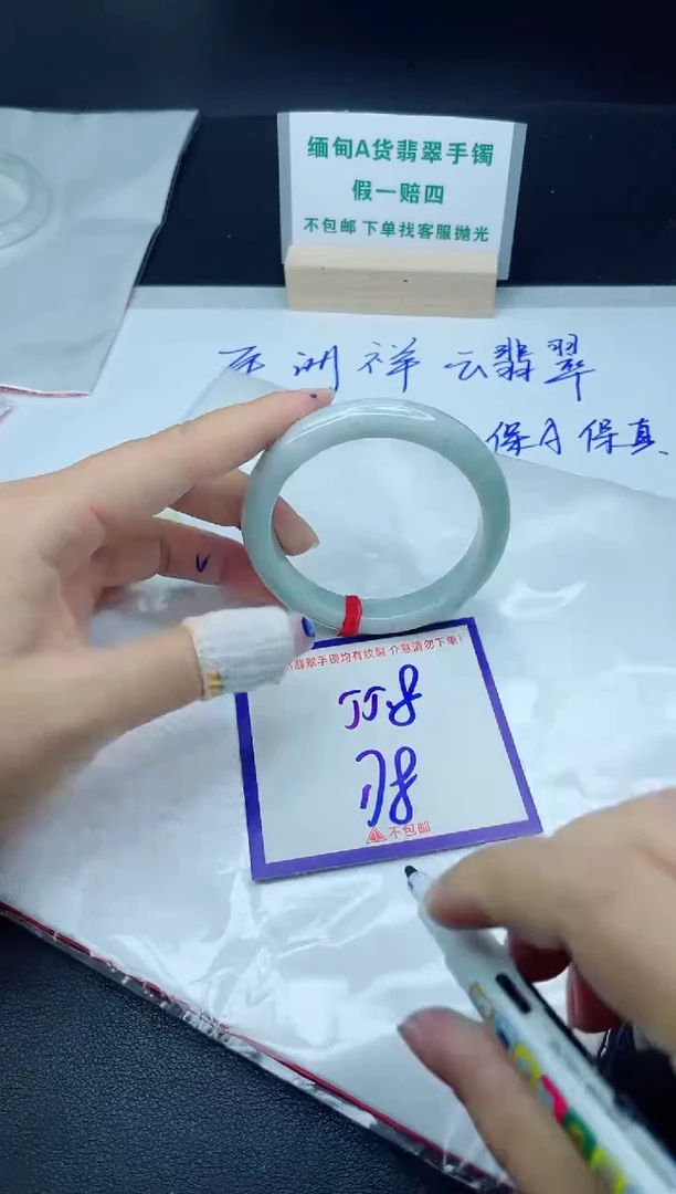 定制翡翠未镶嵌我