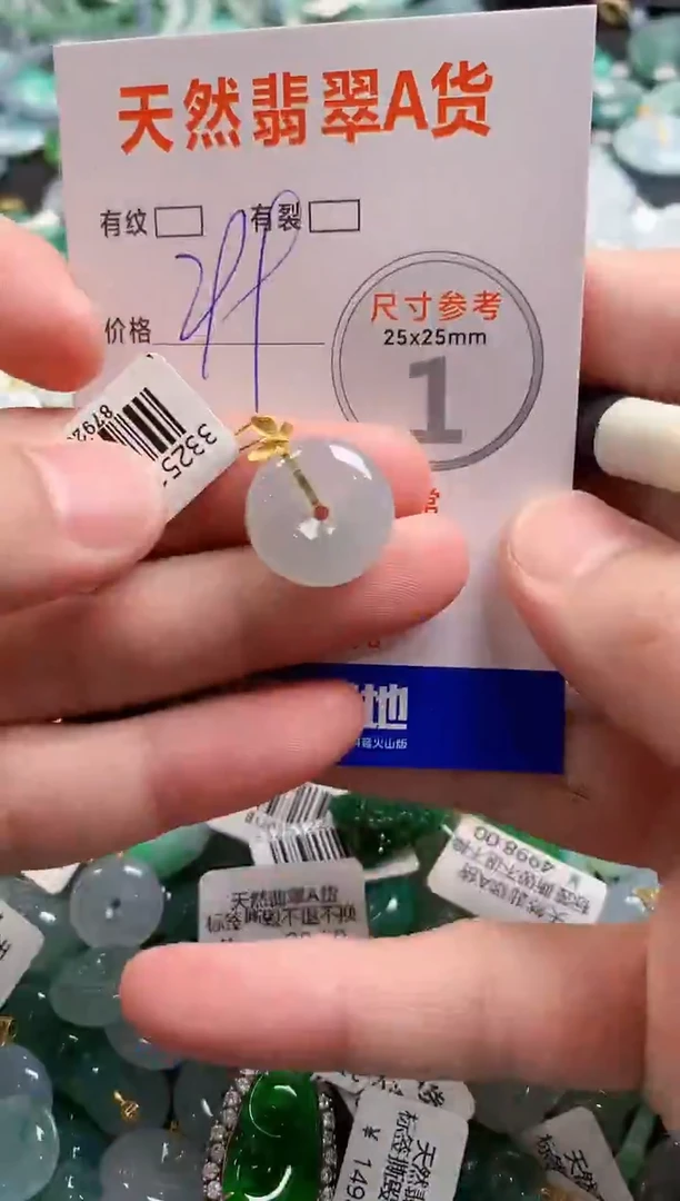 颈饰18K金镶嵌翡翠1037750195