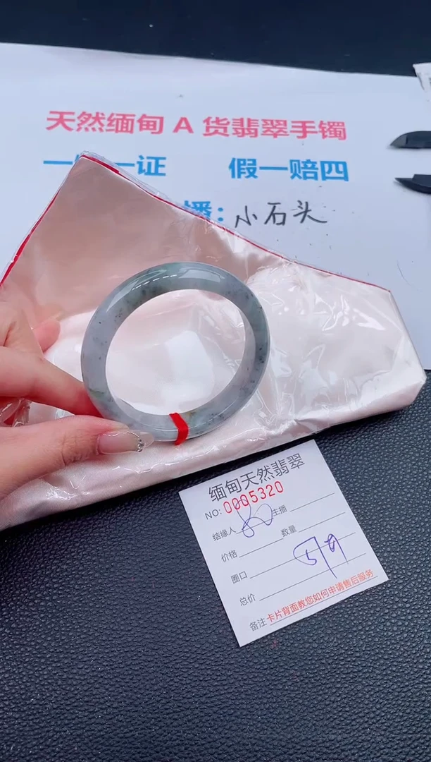 未镶嵌手镯翡翠91天然翡翠手镯