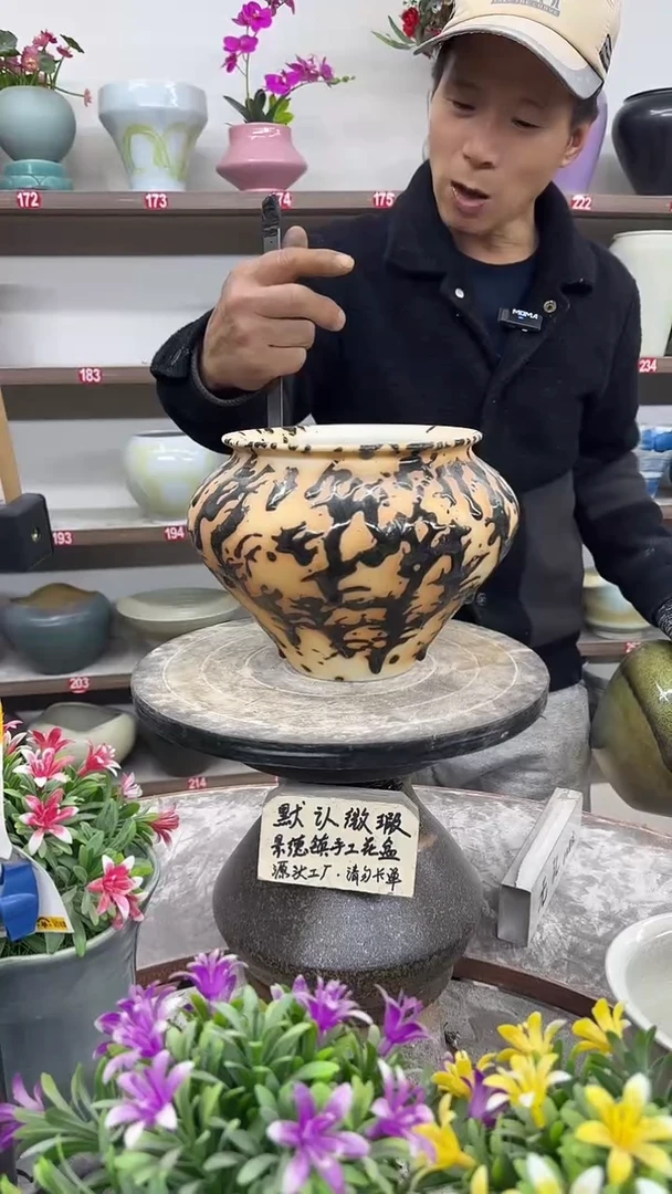 12-15-高17口16瑕-花盆