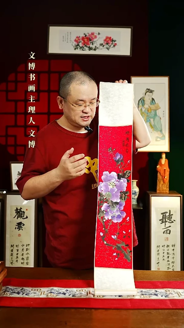 【闪购商品】书法绘画卷轴17*110蝶舞花香